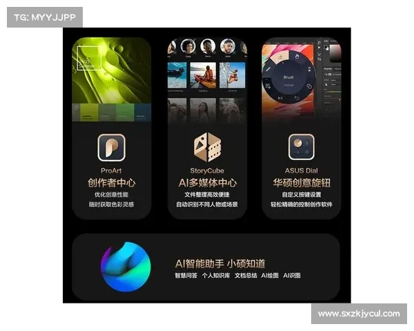 ProArt创16 2025图赏:轻薄大屏加旋钮,专为创意设计打造 ProArt创16 2025图赏:轻薄大屏加旋钮,专为创意设计打造