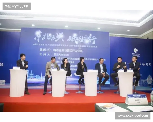 东北普届低碳产业研讨论坛举办 东北普届低碳产业研讨论坛举办